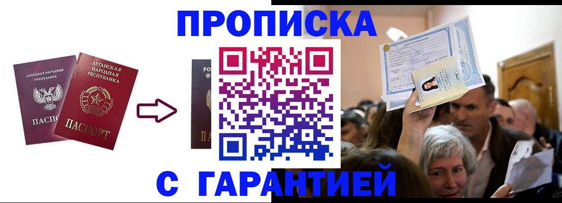 найти адрес прописки в Калаче